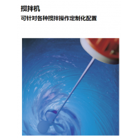 德國FLUX攪拌機簡(jiǎn)介