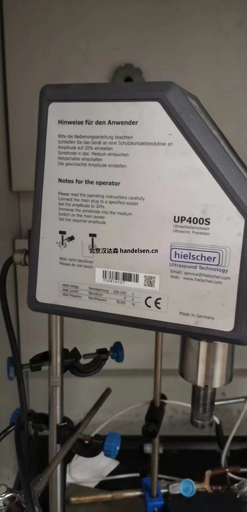 Hielscher超聲波設備UP200St-TD的應用特點(diǎn)
