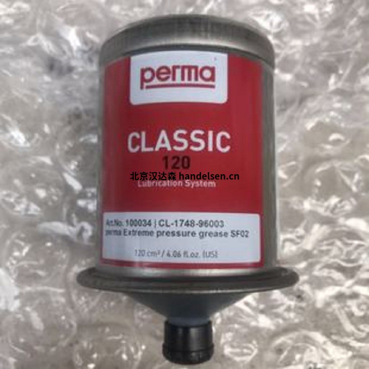 perma FLEX 和 perma FLEX 的潤滑系統