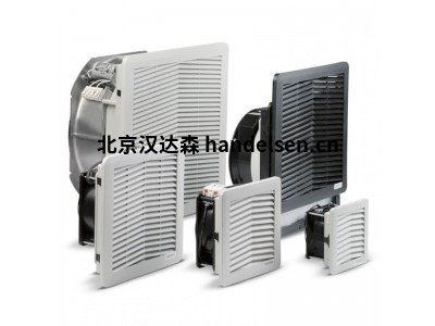 FANDISFF 系列過(guò)濾器和過(guò)濾風(fēng)扇供應