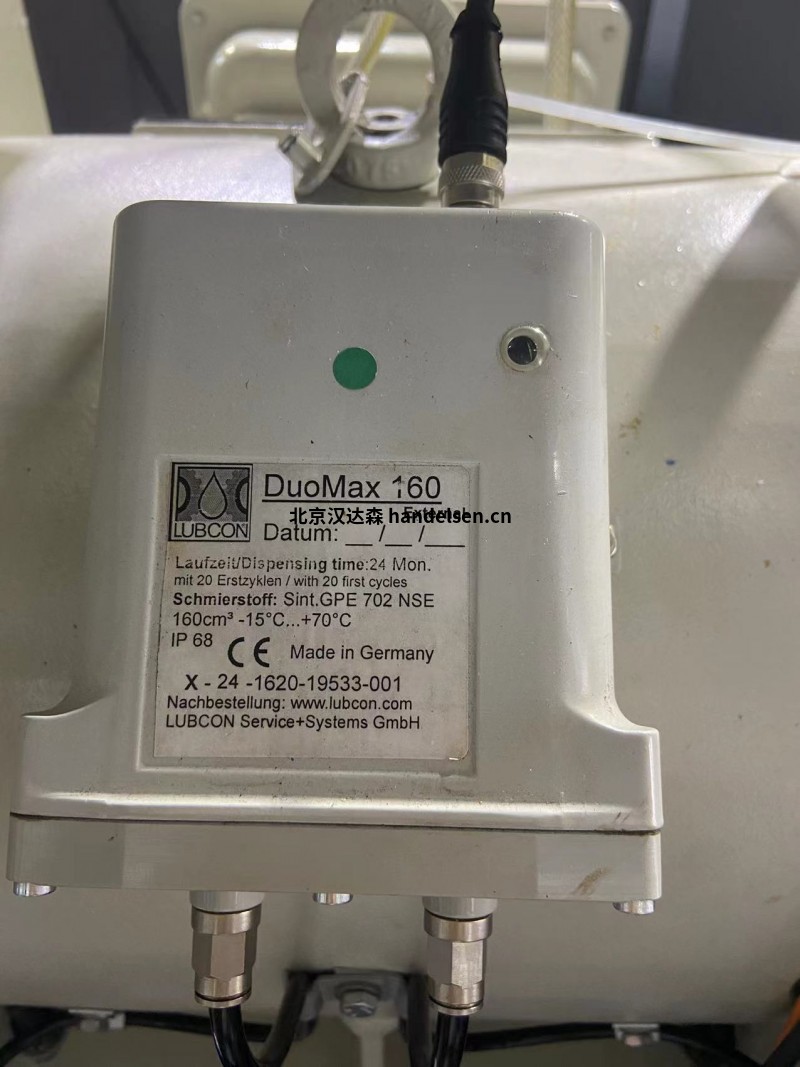 LUBCON注油器DuoMax 160的應用特點(diǎn)