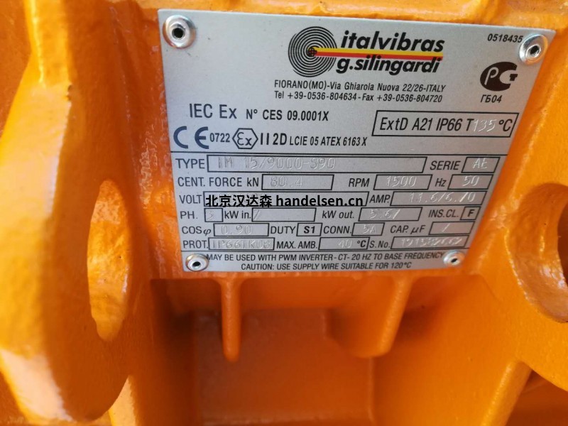 Italvibras振動(dòng)電機MVSI15/6000-S02的應用特點(diǎn) Italvibras振動(dòng)電機MVSI15/6000-S02的應用特點(diǎn)