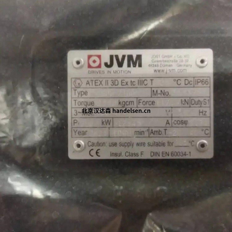 JVM計量驅動(dòng)器JD 20G-50的應用特點(diǎn) width=