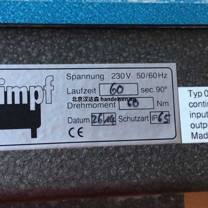 Schimpf電動(dòng)執行器00-15/25 N 6參數和應用