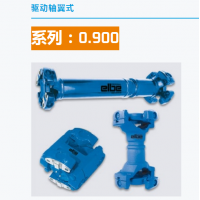 德國ELBE萬(wàn)向傳動(dòng)軸技術(shù)規格及應用