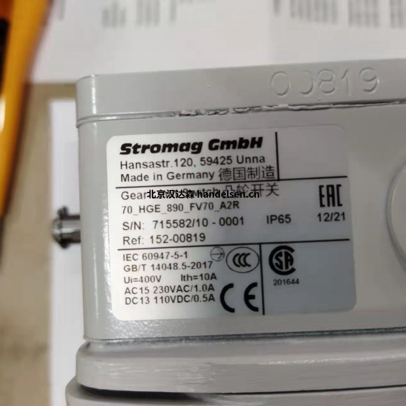 Stromag感應制動(dòng)器IBV 13 C