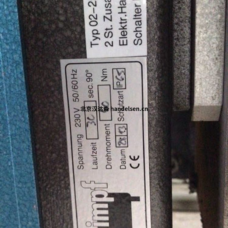  schimpf工業(yè)領(lǐng)域常用執行器SVH 800/650 D V B40
