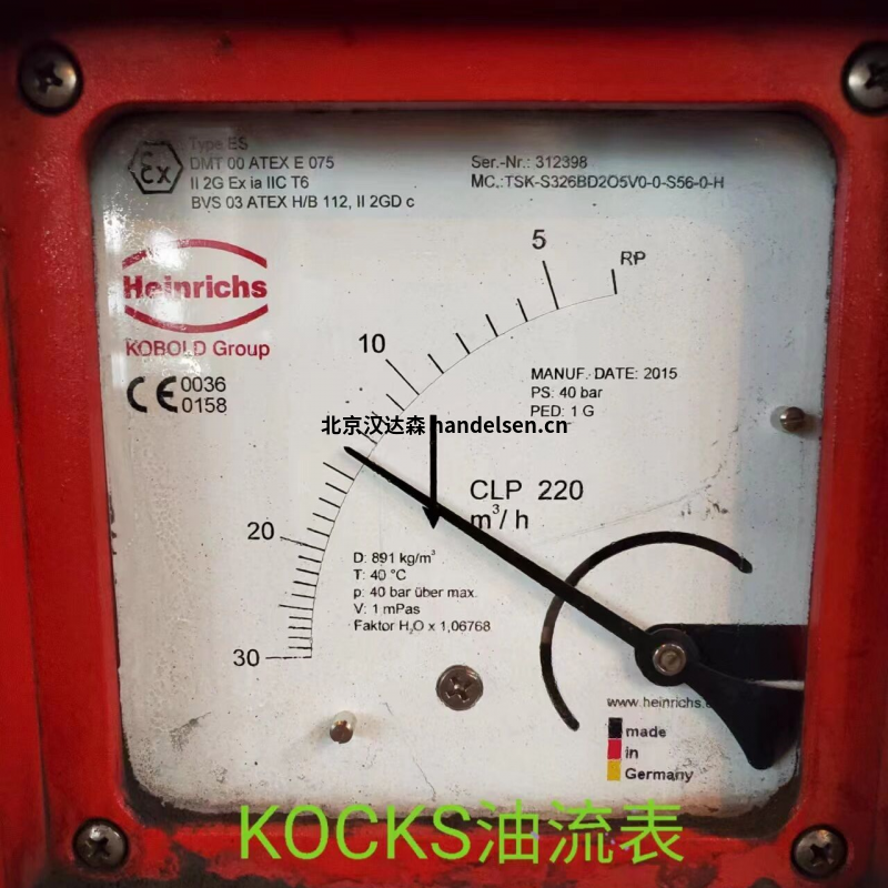 Heinrichs Messtechnik氫氣流量計TMU-W可用于車(chē)輛加氫