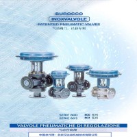 意大利burocco不銹鋼閥門(mén)VPFL調節閥 可以提供售前技術(shù)支持