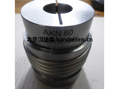GERWAH聯(lián)軸器 AKN500 采用不銹鋼，無(wú)磨損，免維護