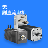 Crouzet  SQ75 直流無(wú)刷電機 以其出色的耐用性而聞名