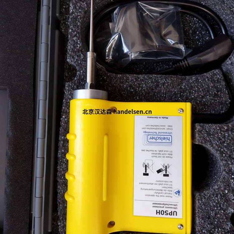 德國Hielscher實(shí)驗室超聲設備UP50H的技術(shù)參數