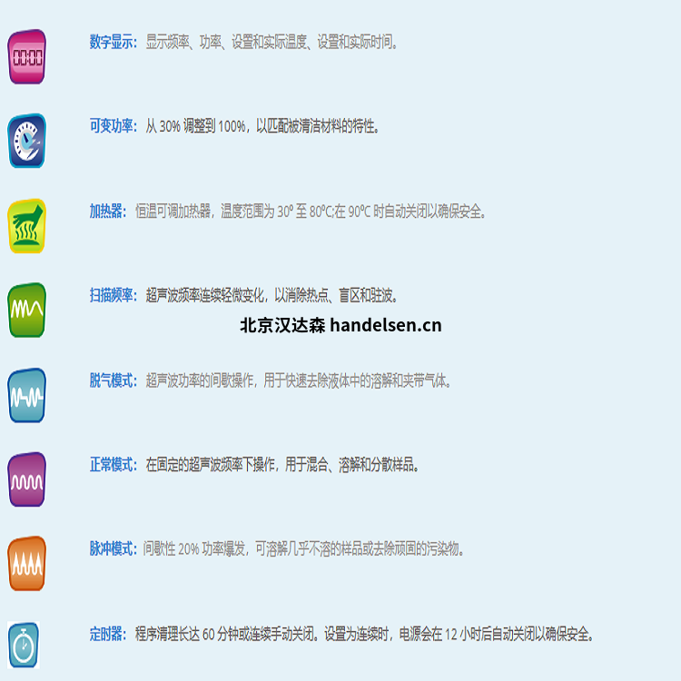 elma清洗機特點(diǎn)