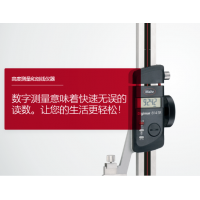 德國mahr Digimar | 高度測量和劃線(xiàn)儀器 814 SR 行程速度 1.5 m/s
