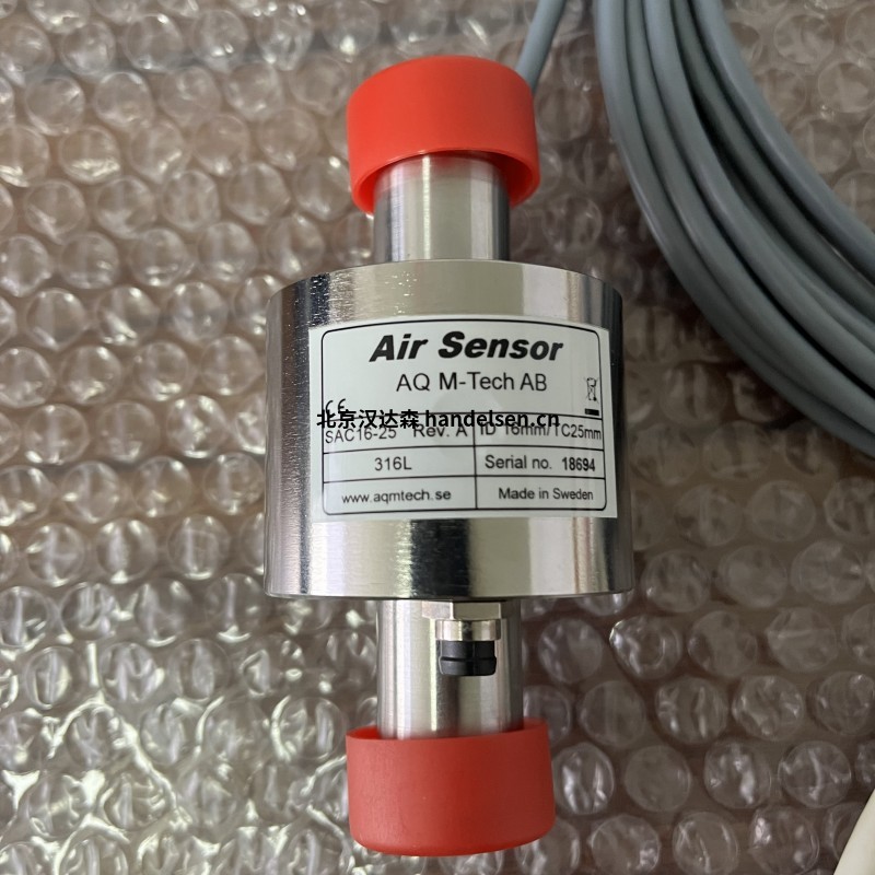 瑞典AQ空氣傳感器FCS22-50中國代理現貨 瑞典AQ空氣傳感器FCS22-50中國代理現貨