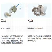 Fike高性能爆破片、Fike防爆片、Fike壓力活化裝置