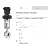 德國SCHBERT&SALZER 生產(chǎn)工業(yè)應用領(lǐng)域常用的各種閥門(mén)