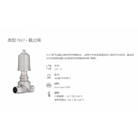 SCHBERT&SALZER  角座閥7010 型，氣動(dòng)操作，適用于高循環(huán)應用