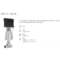 SCHBERT&SALZER  截止閥7020型，介質(zhì)溫度 -22 °F 至 392 °F