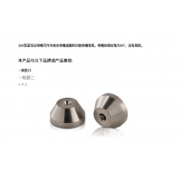 mvt水射流切割 Saphirdüse 259，260切割精度高
