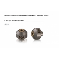 Mvt藍寶石噴嘴280 290切割寬度小壽命長(cháng)瑞士品質(zhì)