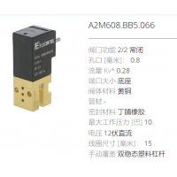 FLO CONTROL生產(chǎn)各種壓力的電磁閥，適用于多種行業(yè)應用