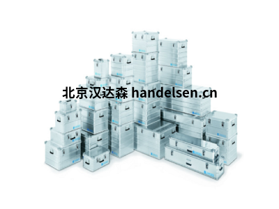 德國Zarges  安全運輸箱 可以快速報價(jià)