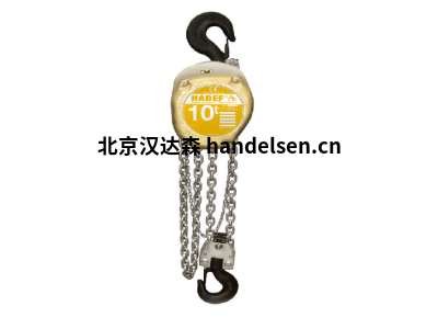 hadef 手動(dòng)環(huán)鏈葫蘆8/12  系列