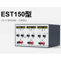 Delta Elektronika EST150直流電源，三路輸出，適合作為臺式電源