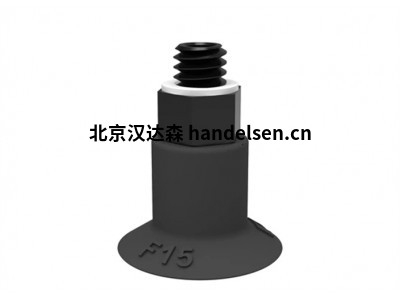 瑞典PIAB吸盤(pán)F15適用于平面物體具有良好的穩定性