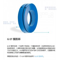 Kroll & Ziller G-ST楔形環(huán)，由兩個(gè)殼體和一個(gè)橡膠密封件組成的組件