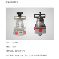 Sitecna 切換閥和背壓，AISI316L 1/4“氣動(dòng)開(kāi)關(guān)閥-SV和S3系列