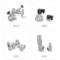 德國END-Armaturen 生產(chǎn)各種類(lèi)型的閥門(mén)，應用于多種行業(yè)領(lǐng)域