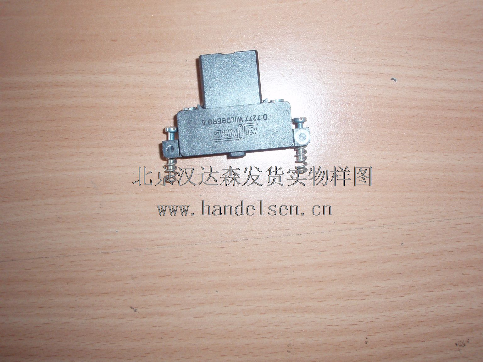 德國Kissling原廠直開關等