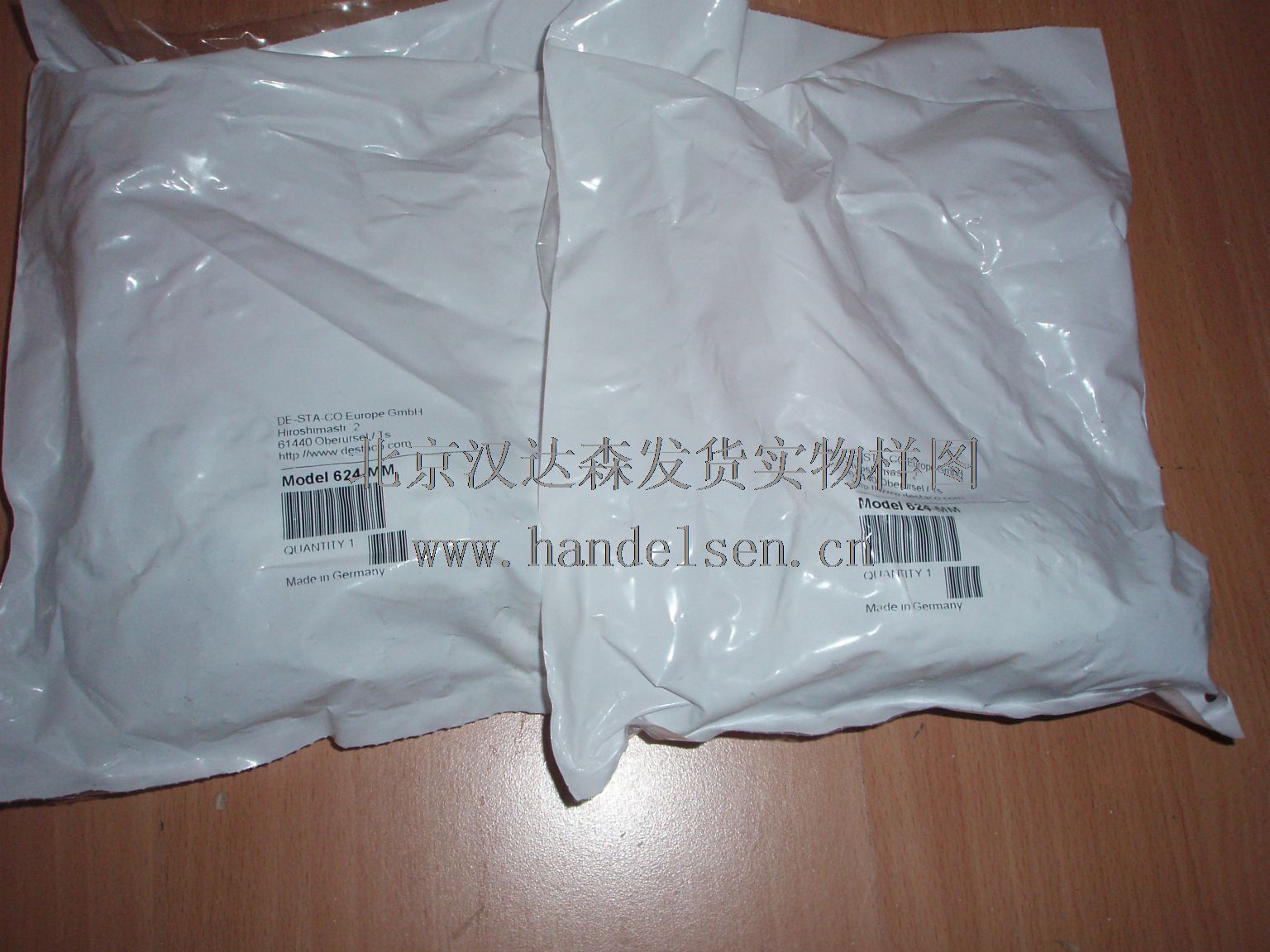 北京漢達森發(fā)貨實(shí)物樣圖