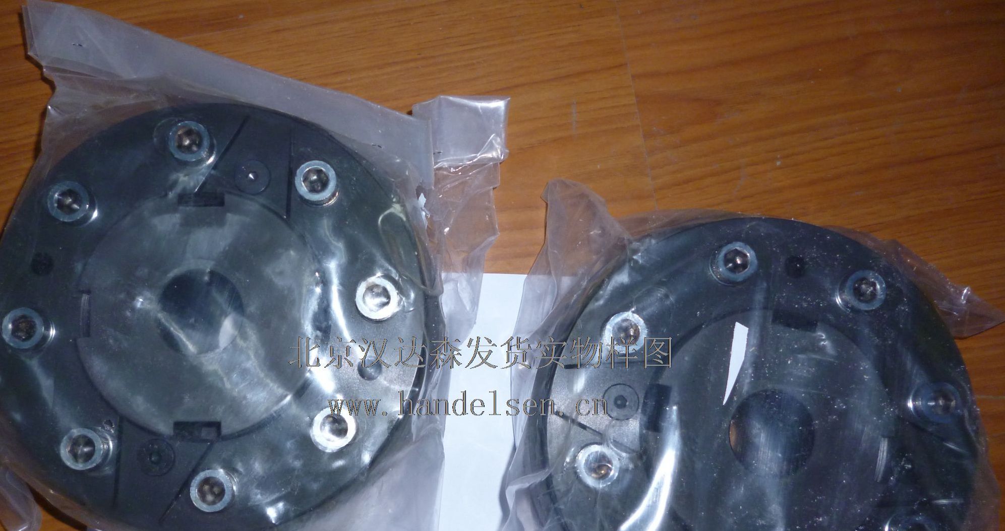 北京漢達森發(fā)貨實(shí)物樣圖