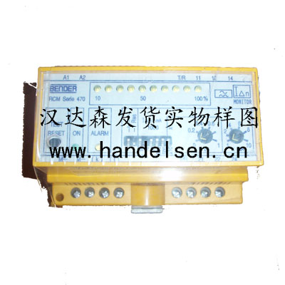 北京漢達森發(fā)貨實(shí)物樣圖