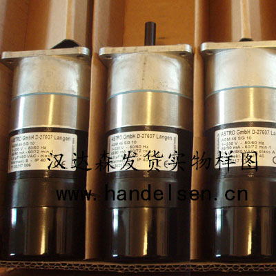 德國ASTRO Motorengesellschaft原廠(chǎng)直供電機等