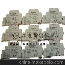 北京漢達森發(fā)貨實(shí)物樣圖