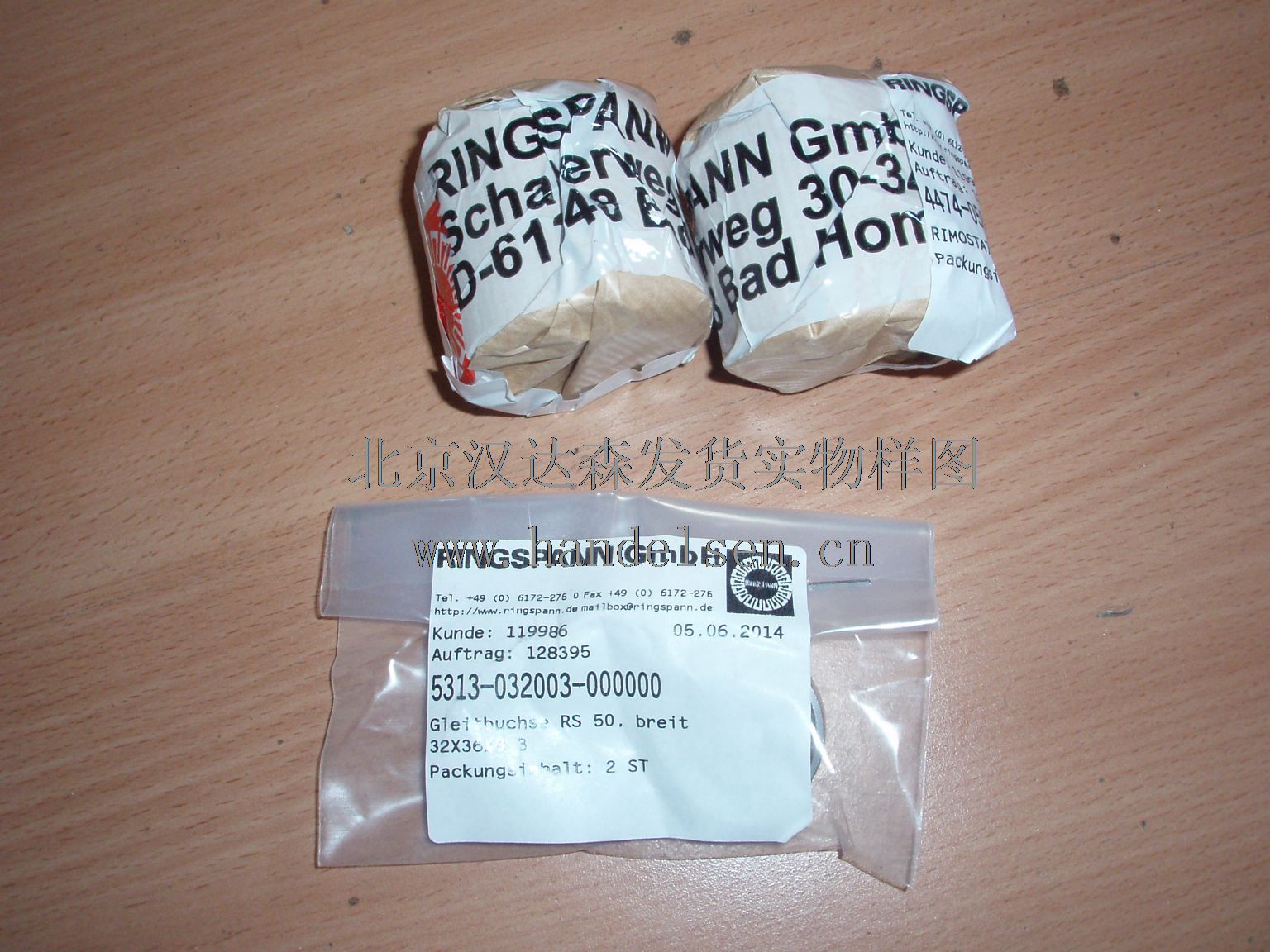 德國Ringspann原廠(chǎng)直供離合器等