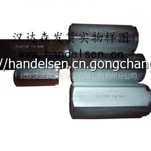 北京漢達森發(fā)貨實(shí)物樣圖